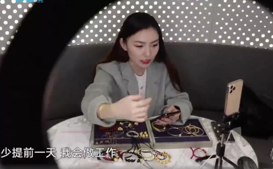 2024年老庙黄金行情,老庙黄金涨多少倍