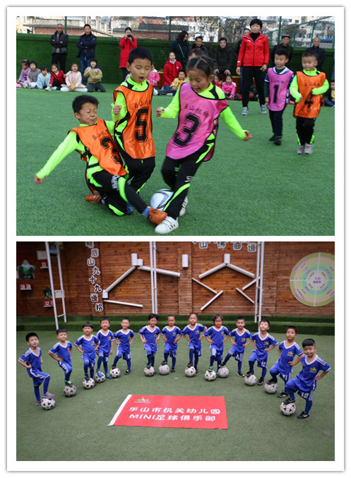 乐山市第三届足球联赛比赛,乐山市邦泰大渡河府