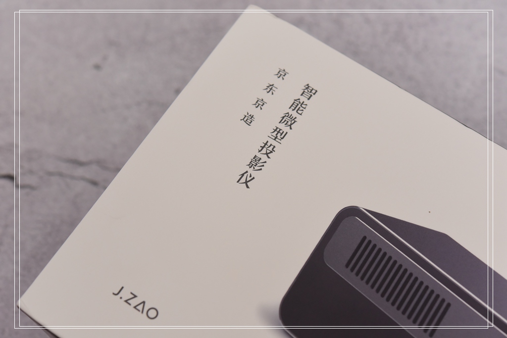 新款家用投影仪高清小型便携投影,口袋智能微型投影仪