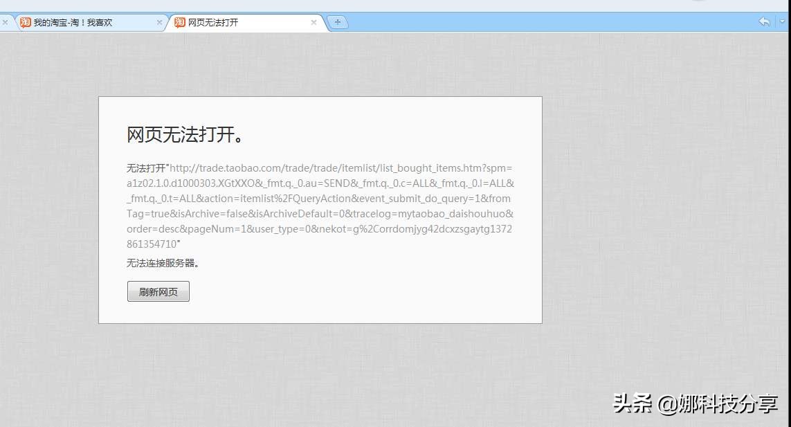 快速解决网络连接失败的常见问题,网络连接失败010012是什么原因