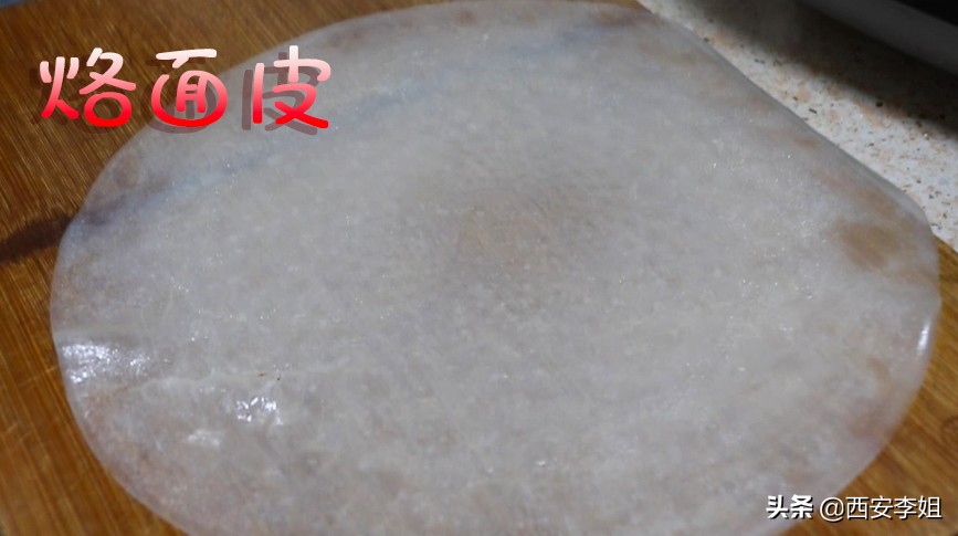 烙面皮和擀面皮哪个更筋道,宅在家不如做手工