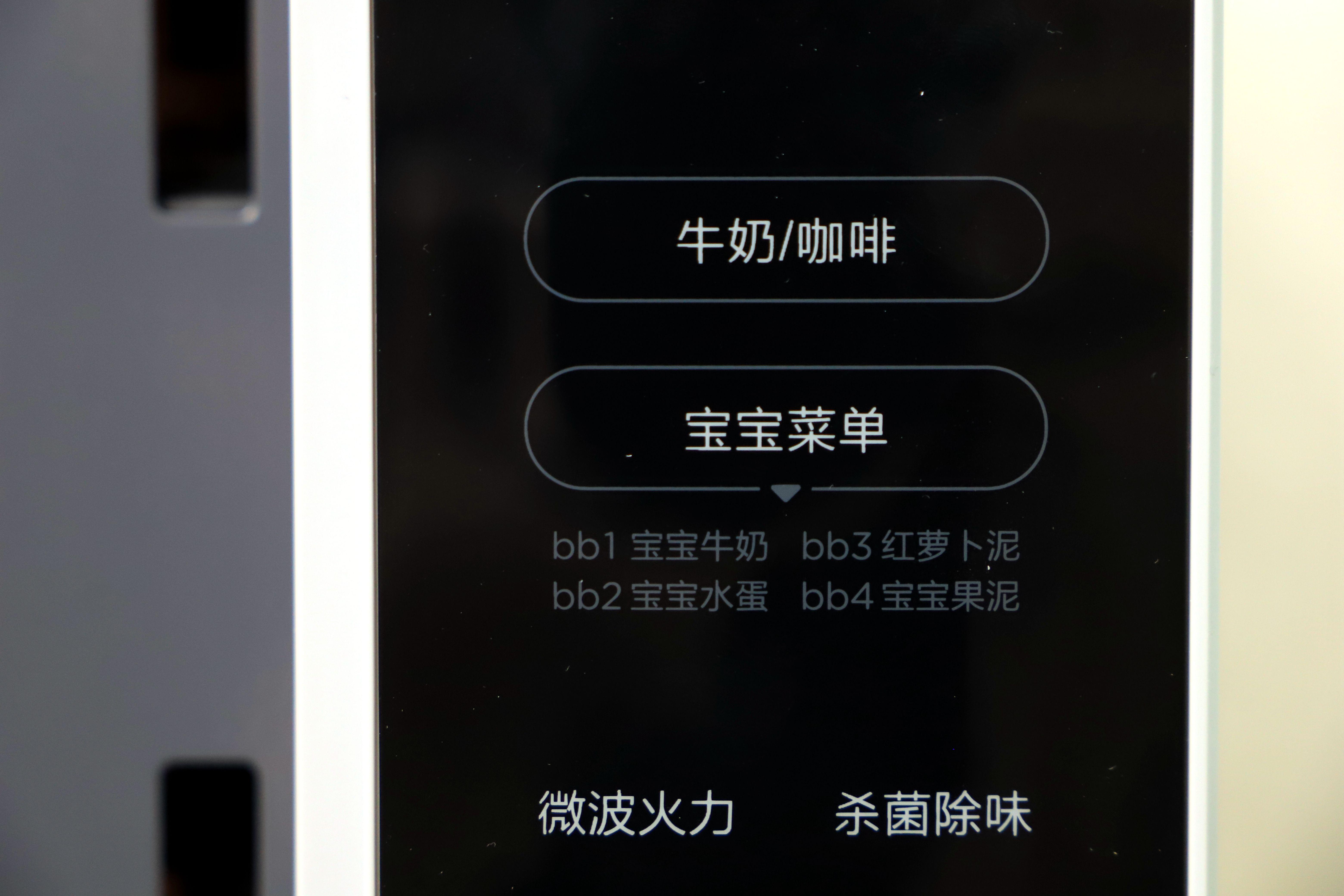 快节奏生活的好帮手,快节奏生活小神器