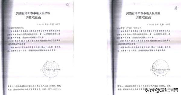 河南杜康案件最新结果,杜康案进展