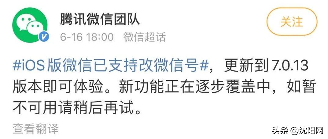 微信几年一次大更新,微信会迎来大更新吗