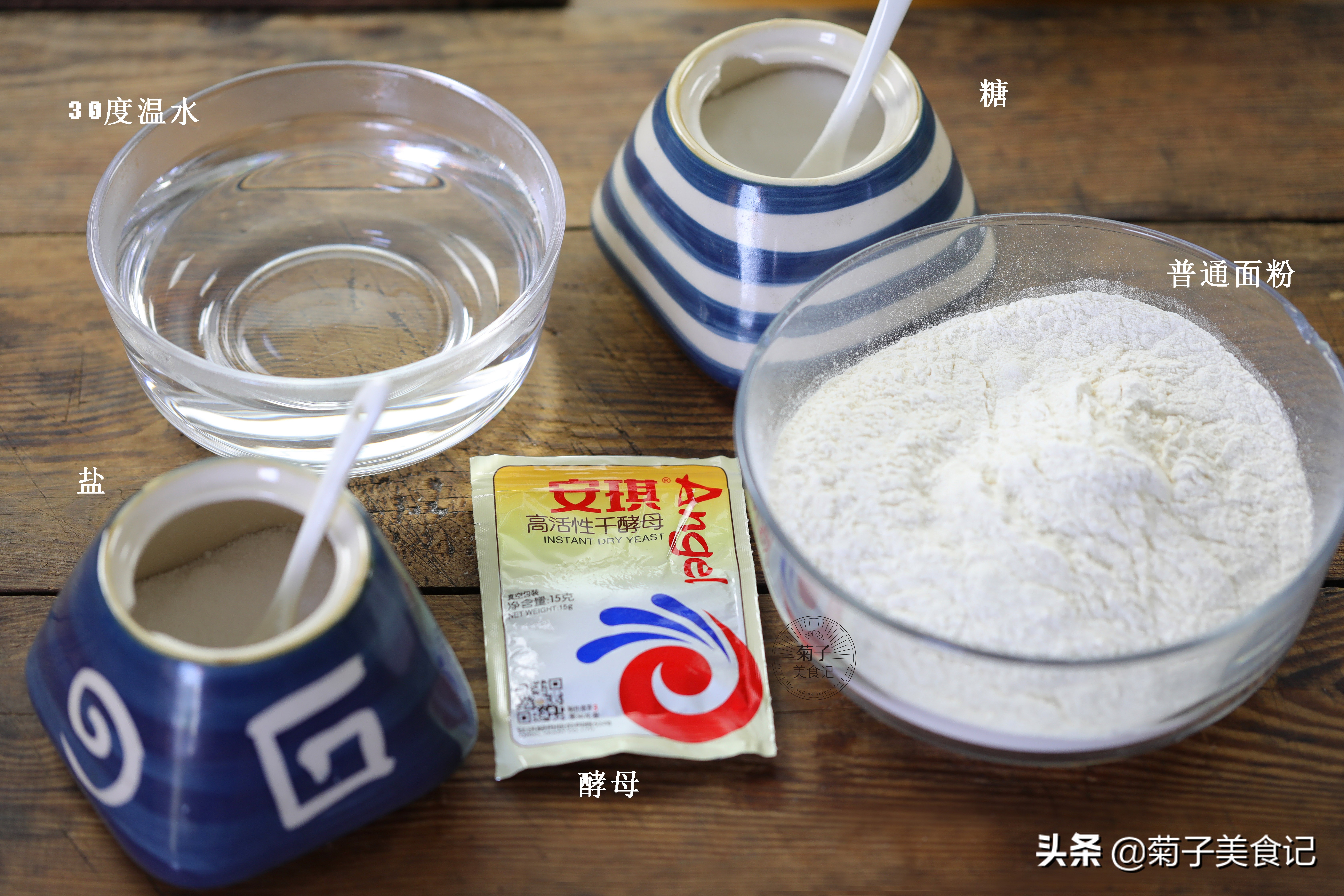 雪菜粉条肉末包子,雪菜肉末包子的做法