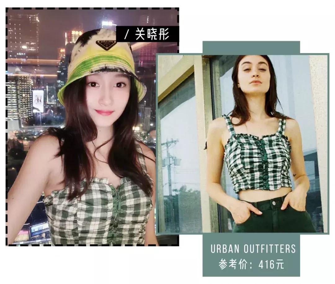 关晓彤程潇撞衫,关晓彤周洁琼撞衫