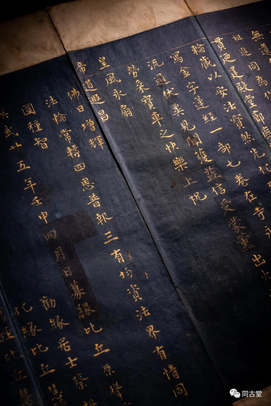 同古堂|这座千年古刹，为何万人朝宗？