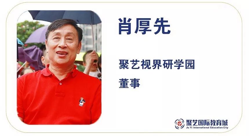 聚艺大舞台开业,聚艺开业直播回放