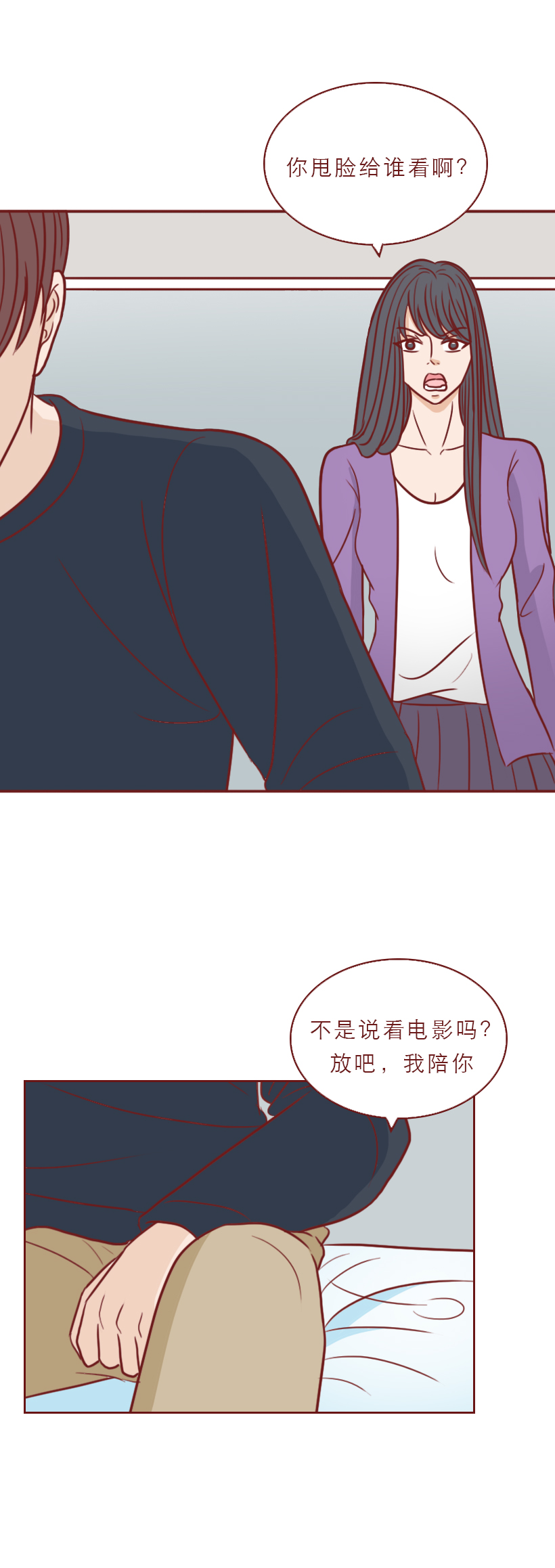 婚后特别讨厌老婆,婚后我很介意老婆的过去怎么办