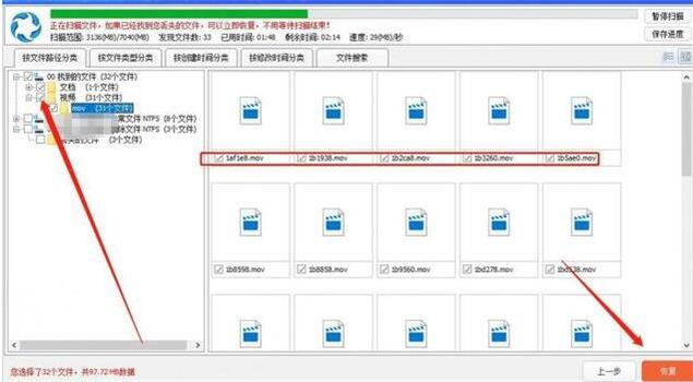 内存卡数据恢复最好免费软件,有没有免费的内存卡数据恢复