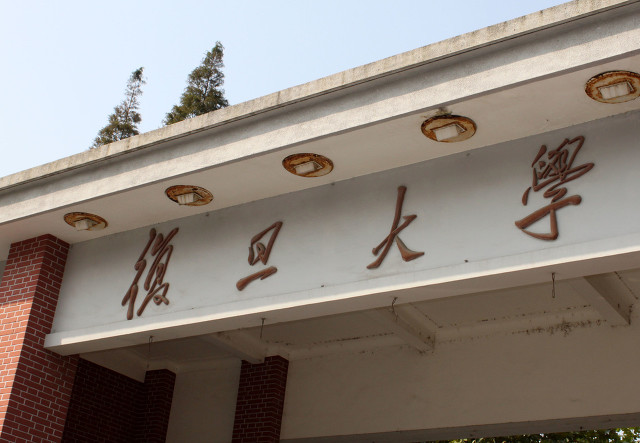 在职医学博士学费多少钱,读一个研究生国家给多少钱