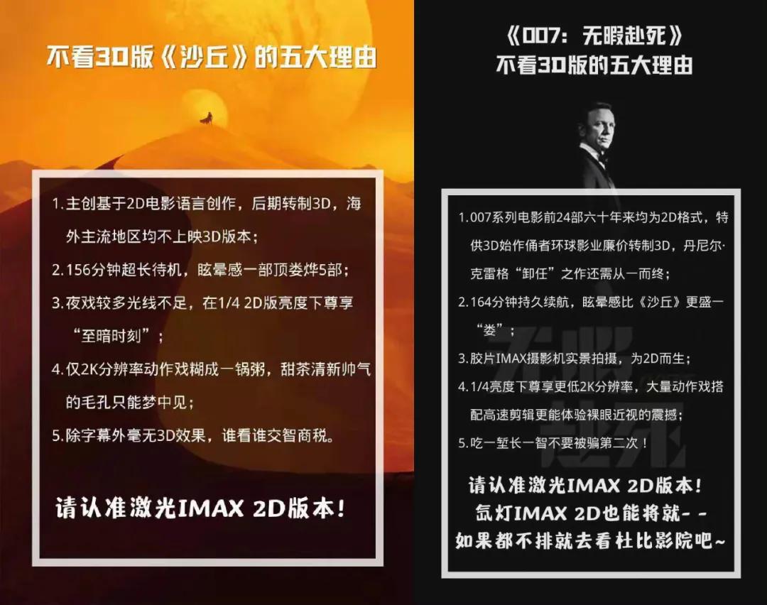 割了13年韭菜,全民愤怒!中国电影界的“大流氓”,何时能凉?