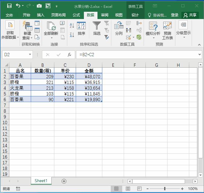 excel不同单元格内的数字如何复制,excel表格如何复制带公式的单元格