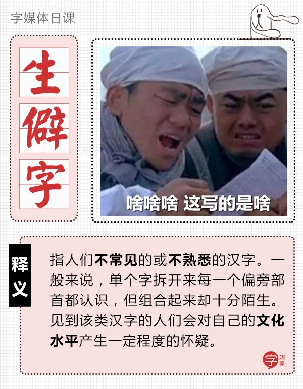 最难中文歌生僻字你能读出几个,世界公认生僻字最难歌排第几