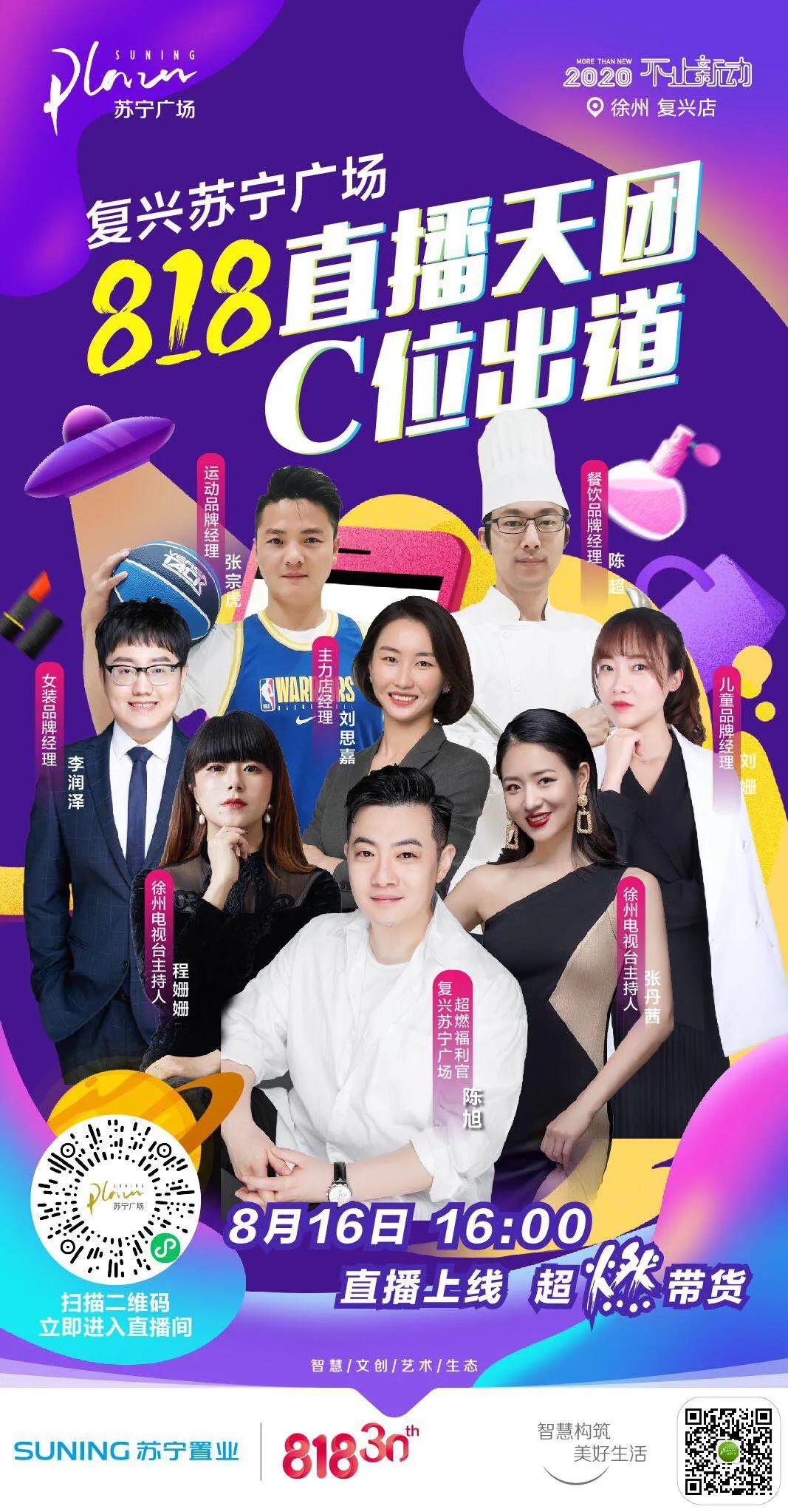 徐州最燃视频,徐州夜生活