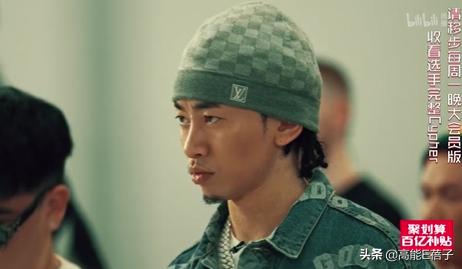 他来了,带着让rapper低头的节目来了