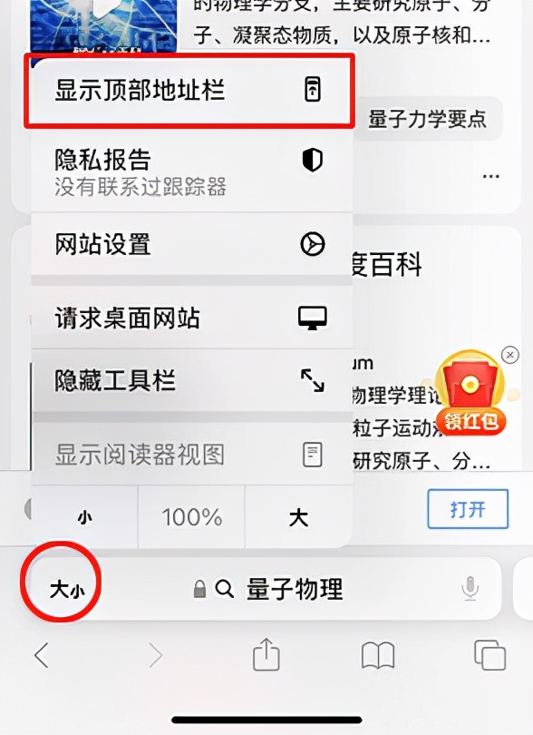 ios15隐藏单个app软件,苹果手机怎么隐藏应用ios15