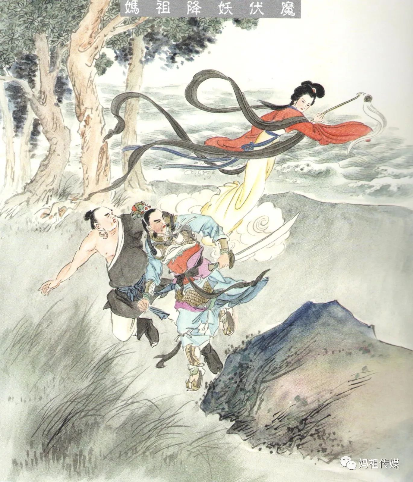 广州最大妈祖庙,广州妈祖庙炮台