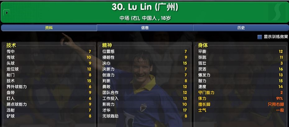 广州恒大当年为何能够称霸亚洲,广州恒大的巅峰时期