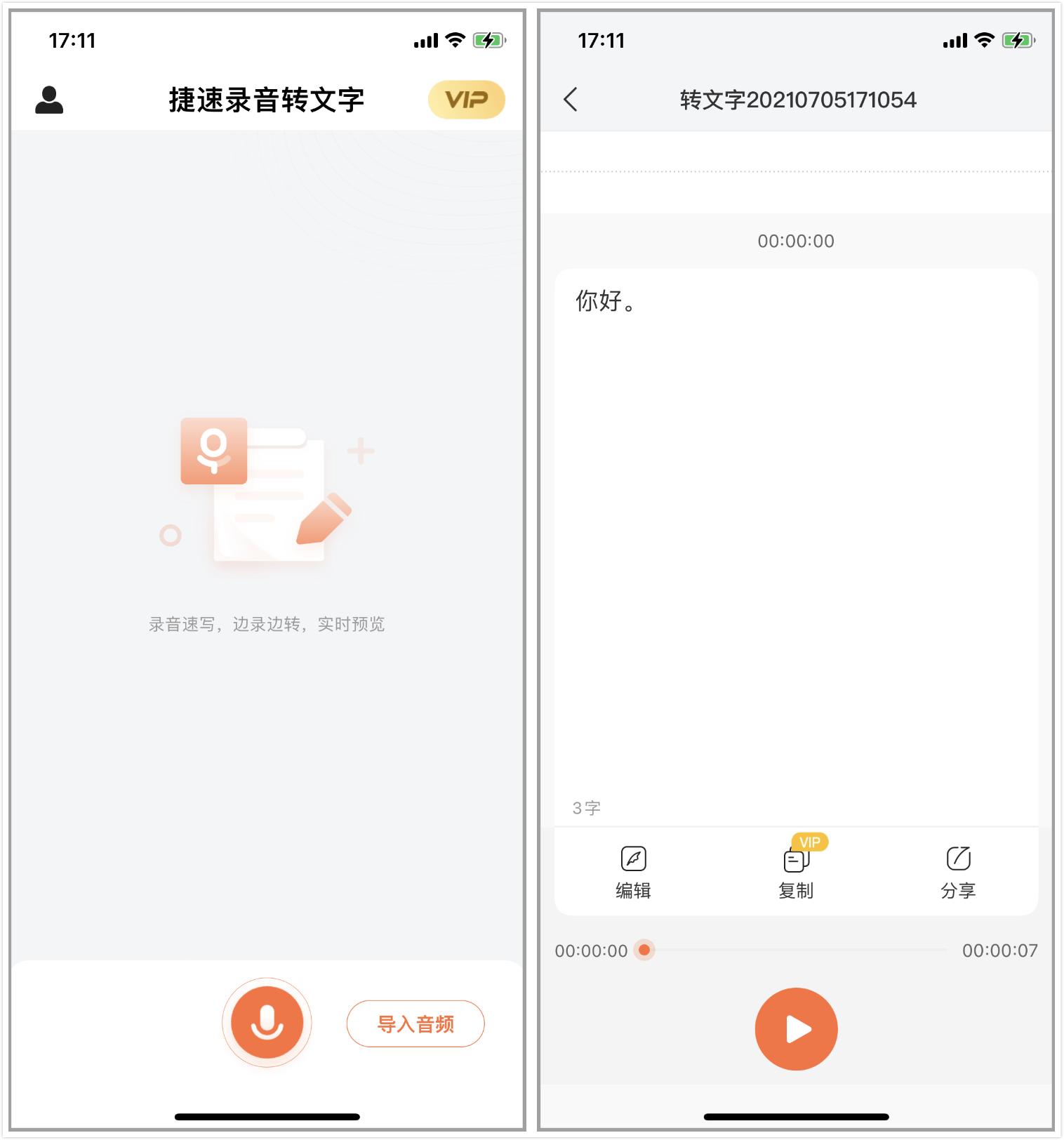 你不知道的iphone使用技巧大全,7个你还不知道的iphone隐藏小技巧