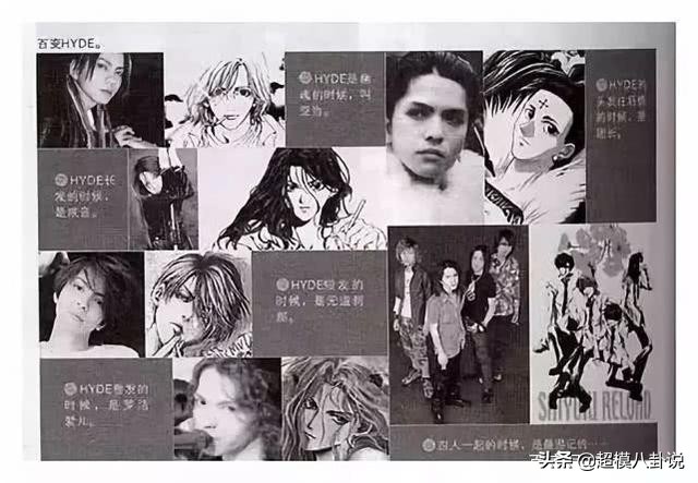 他凭借颜值包揽岛国大半个漫画圈原型，妻子是蜡笔小新梦中情人