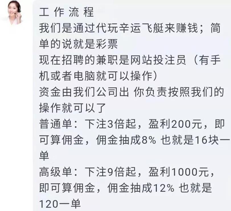 仅深圳龙岗就有上百人被骗!民警注册知名网站“求职”,结果崩溃了......