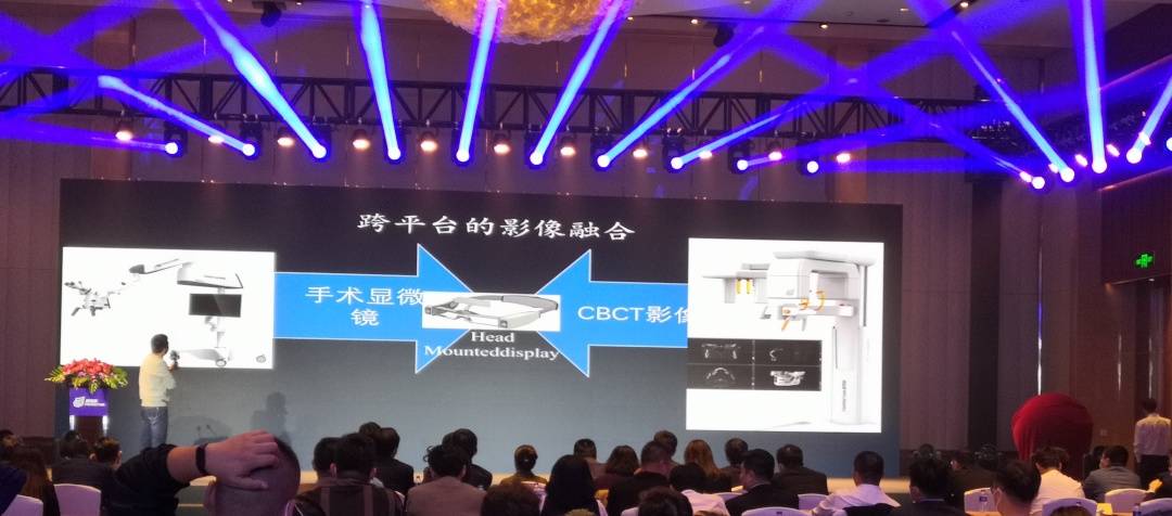 开启口腔云端产业新生态！登特菲2021菲林之家云端战略发布会解析