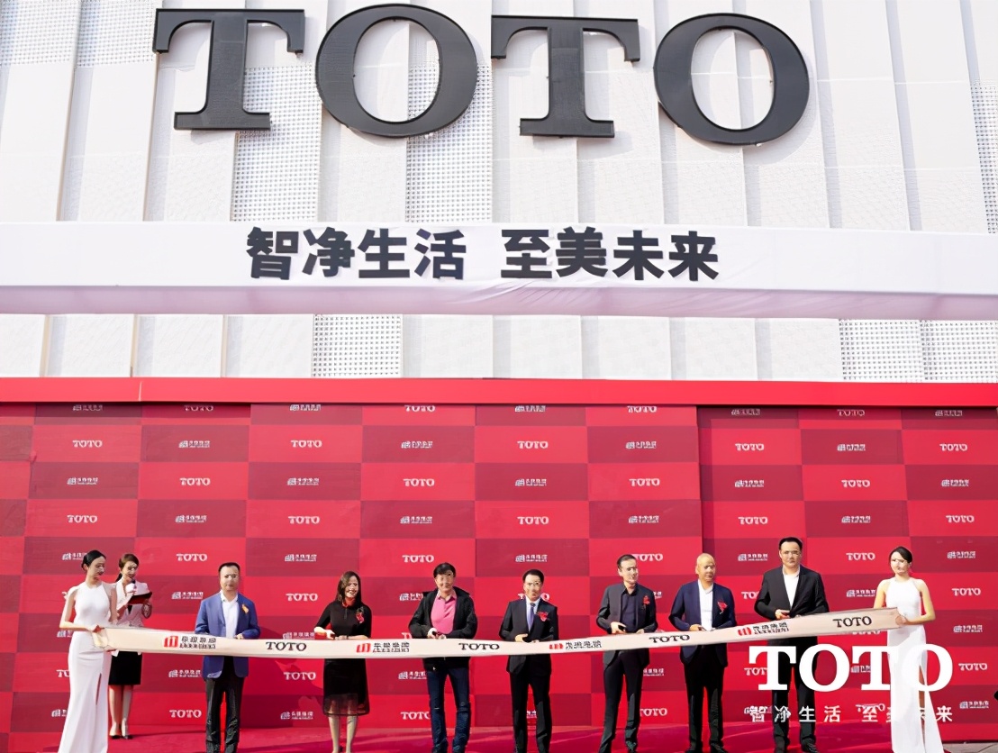 智净生活,至美未来|TOTO杭州新时代旗舰店重装揭幕