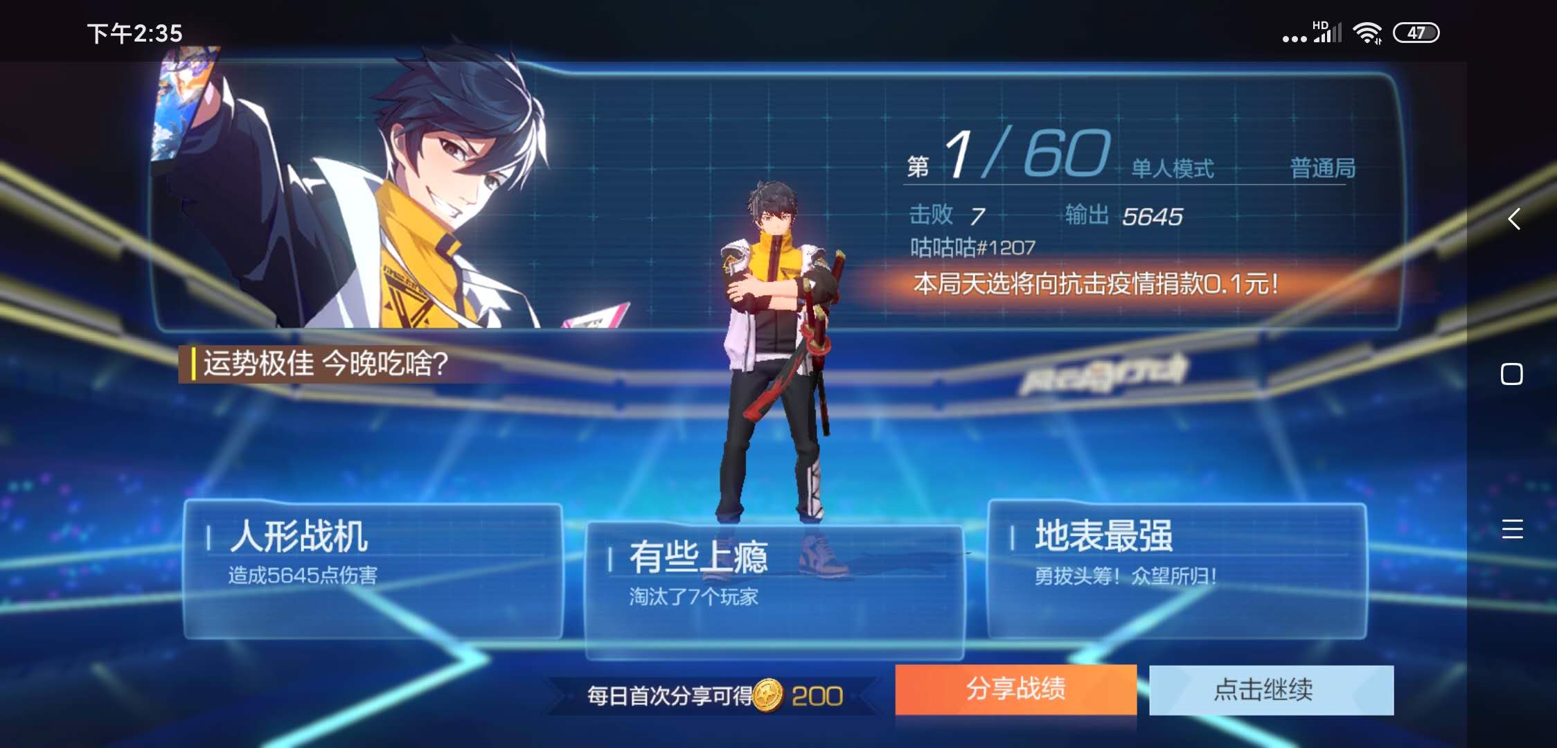 风云岛行动现在能玩吗,风云岛行动为什么挂那么多