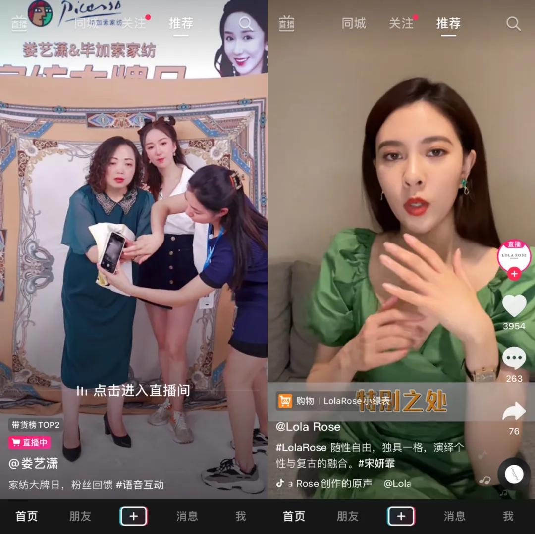 dou+定向投放技巧,dou+定向投放教程