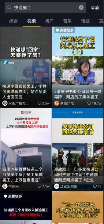 快递员必须书面辞职吗,快递员辞职有什么补偿