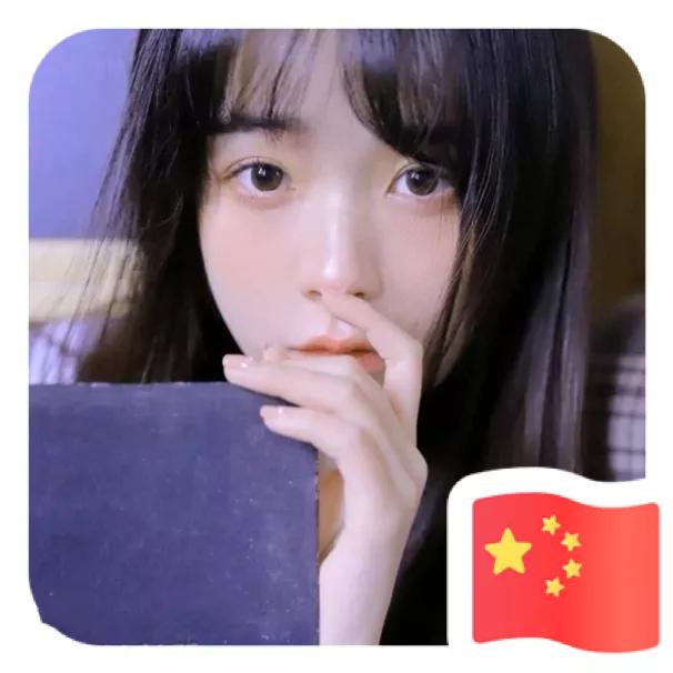 微信渐变国旗头像最全来了,微信头像国庆渐变带姓怎么弄