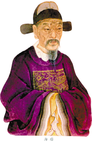 海瑞真的是道德楷模吗,海瑞一生清廉的事迹