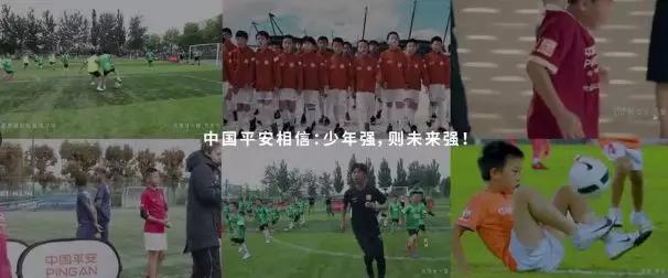 少年足球2019,少年足球宣传