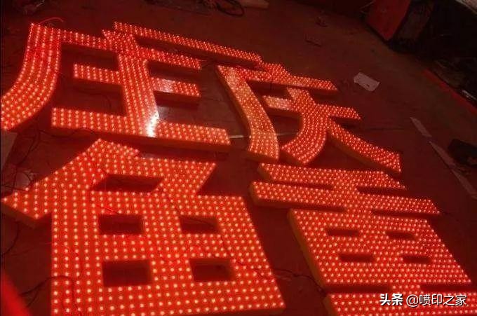 广告字体种类大全图,大型广告字有哪些