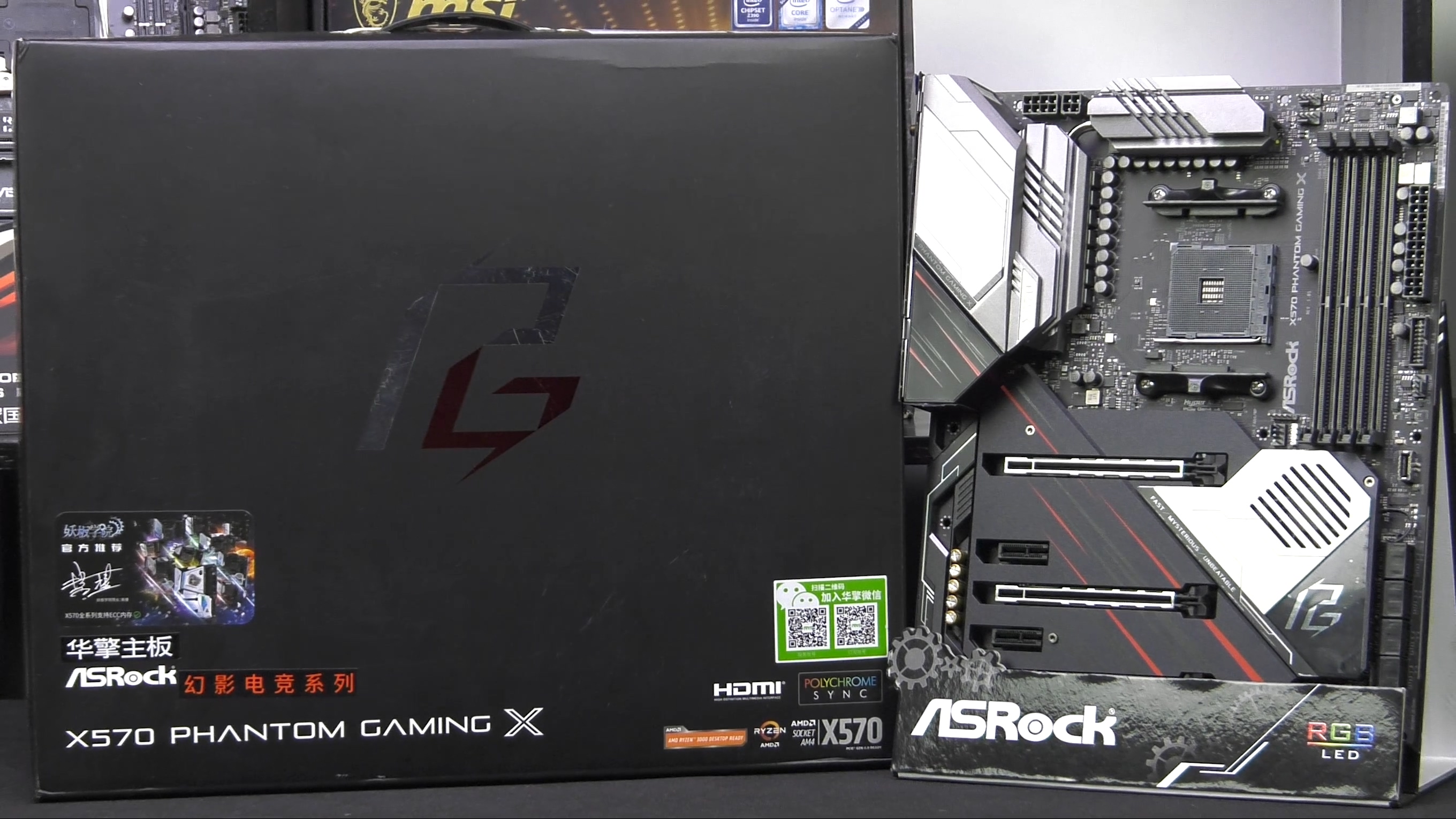 用3950X主板会120度？十款主流X570主板消费报告