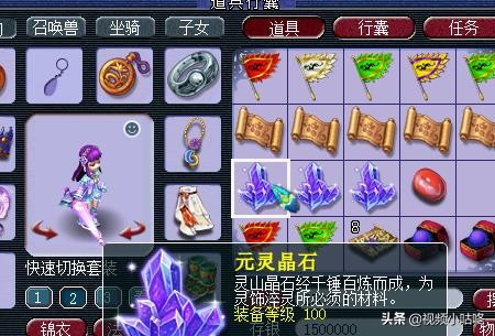 梦幻西游副本积分怎么用最好,梦幻西游副本积分怎么用划算