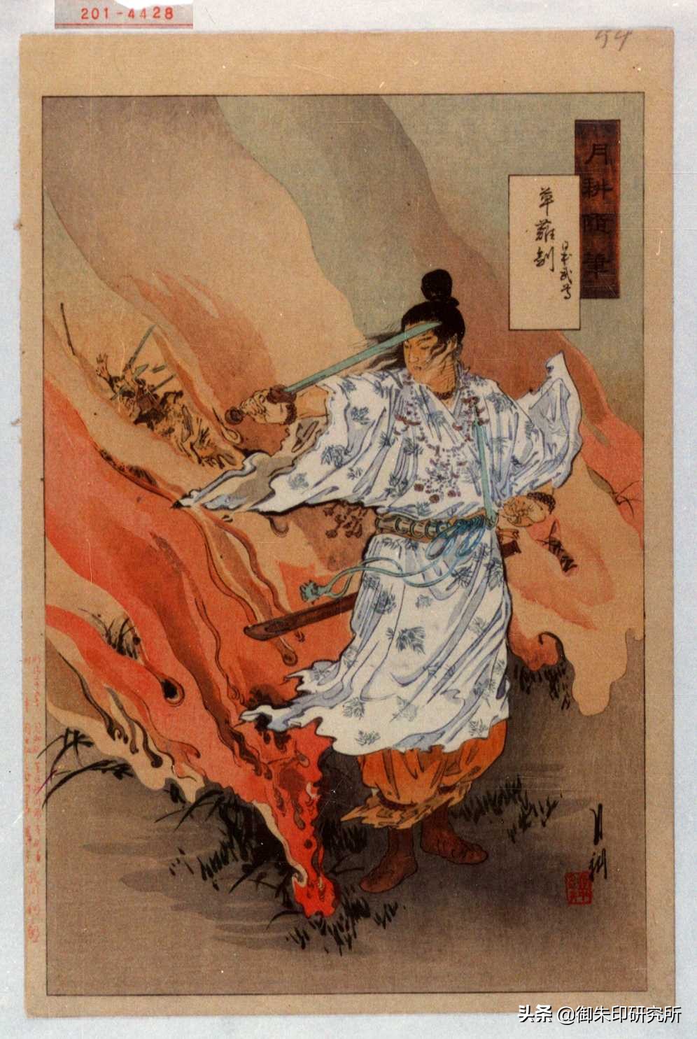 御朱印到底有多厉害,御朱印完整