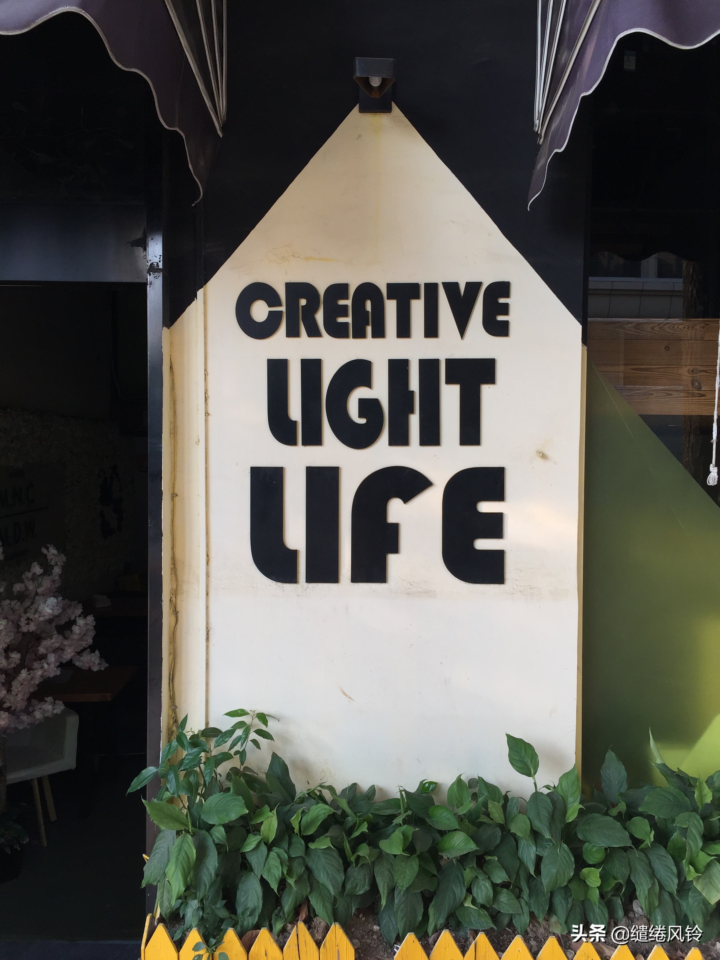 黎黄陂路街边小酒馆,汉口民国风情主题街