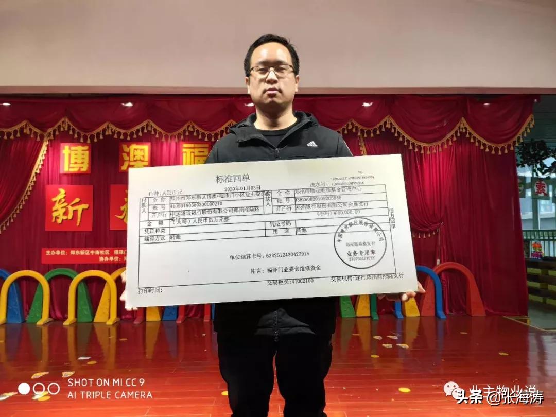 赞!旧貌换新颜,只因小区有了业主大会