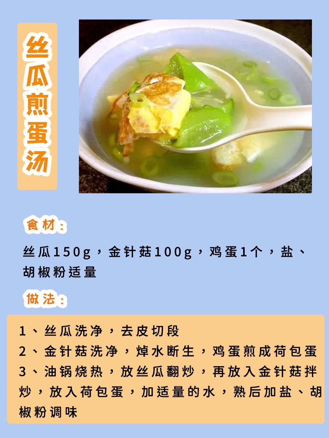 月嫂推荐的八种下奶食谱,催乳食谱产妇吃什么下奶