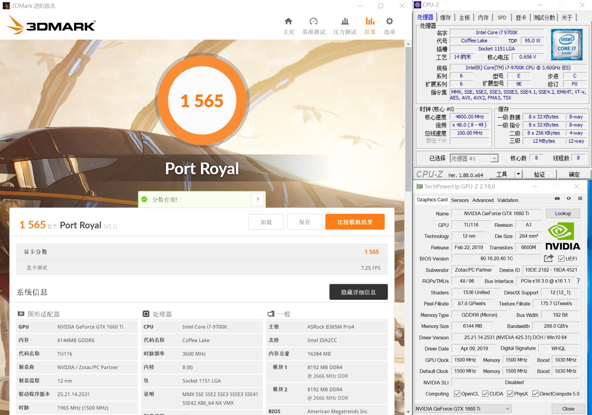 i59400和gtx1660实测,b365配什么显卡好