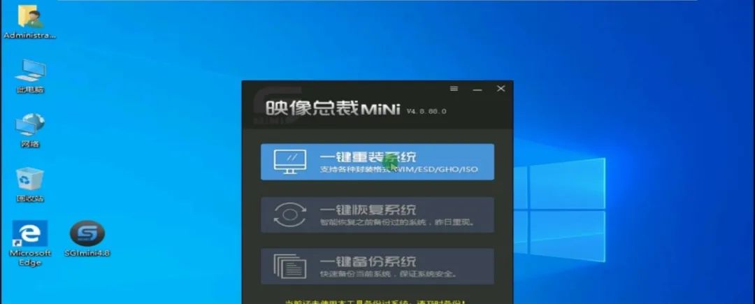 如何彻底重装电脑系统,电脑故障怎么重装系统教程
