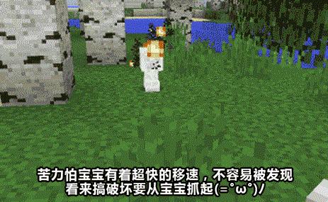 我的世界mc自然灾害,我的世界在别人房间被欺负怎么办