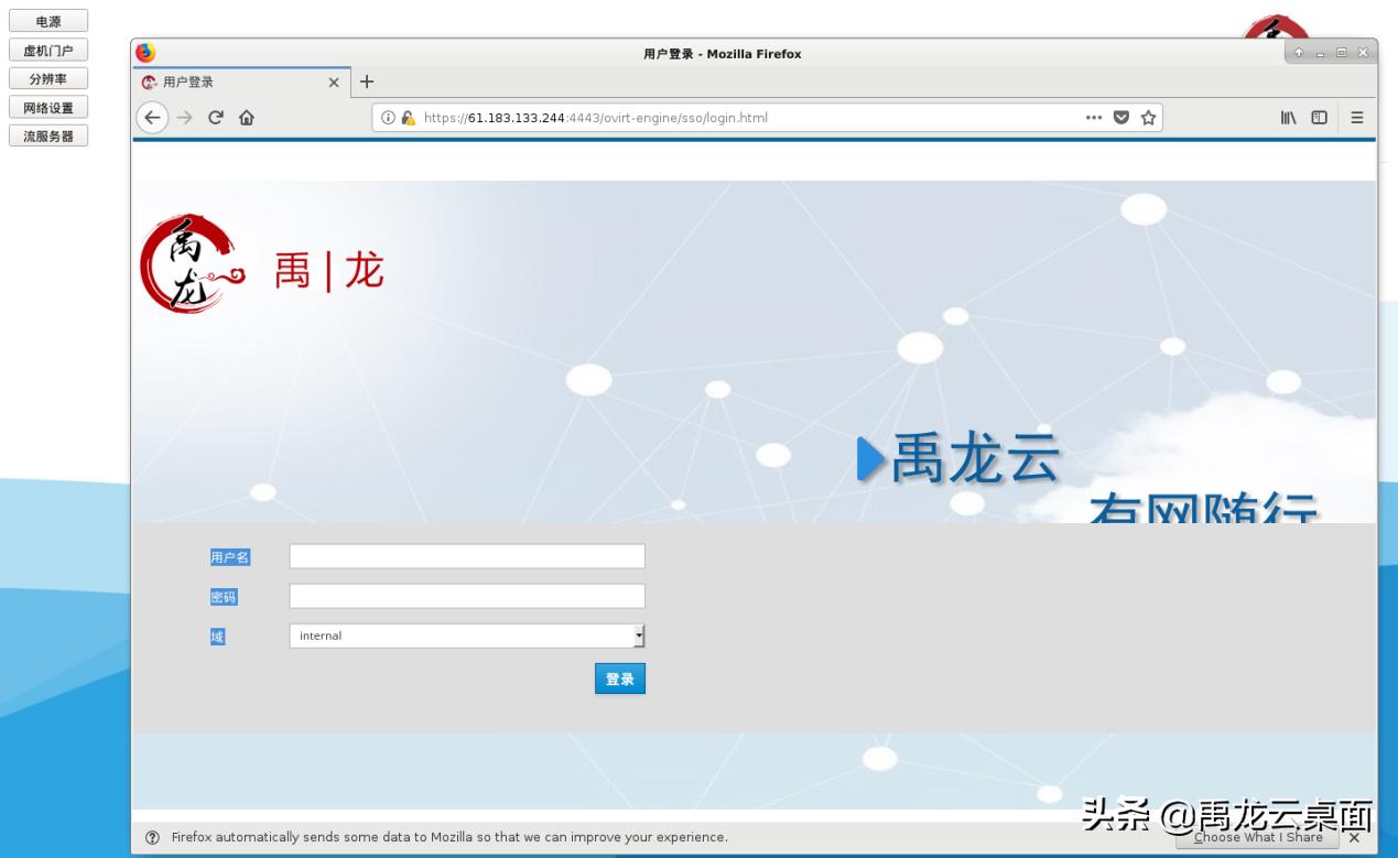 什么是云终端,云终端是服务器吗