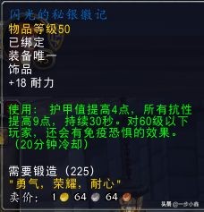 魔兽世界60年代讲解,魔兽世界老玩家咋办