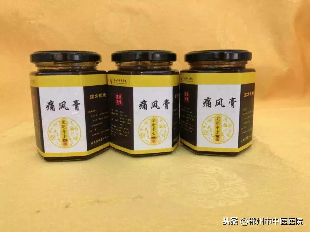 中医养生调理膏的功效是什么样的,中医养生亮肤