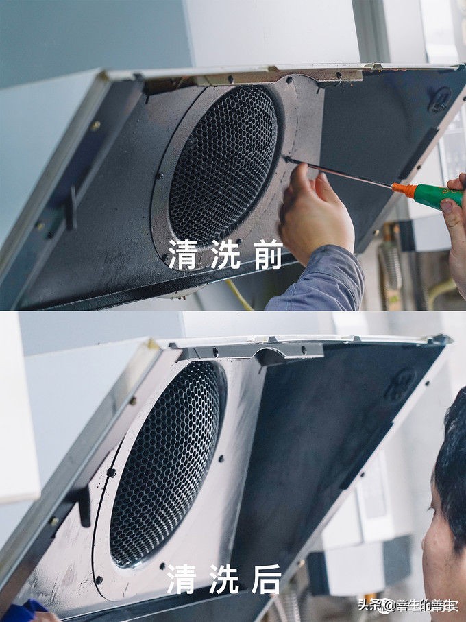 美的油烟机官方专业清洗,美的专业油烟机清洗全过程