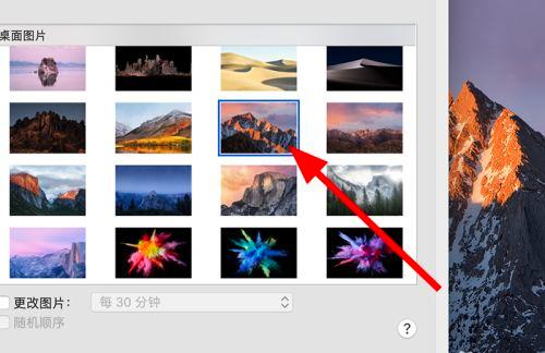 苹果mac电脑怎么设置壁纸桌面,最新苹果电脑怎么设置桌面壁纸