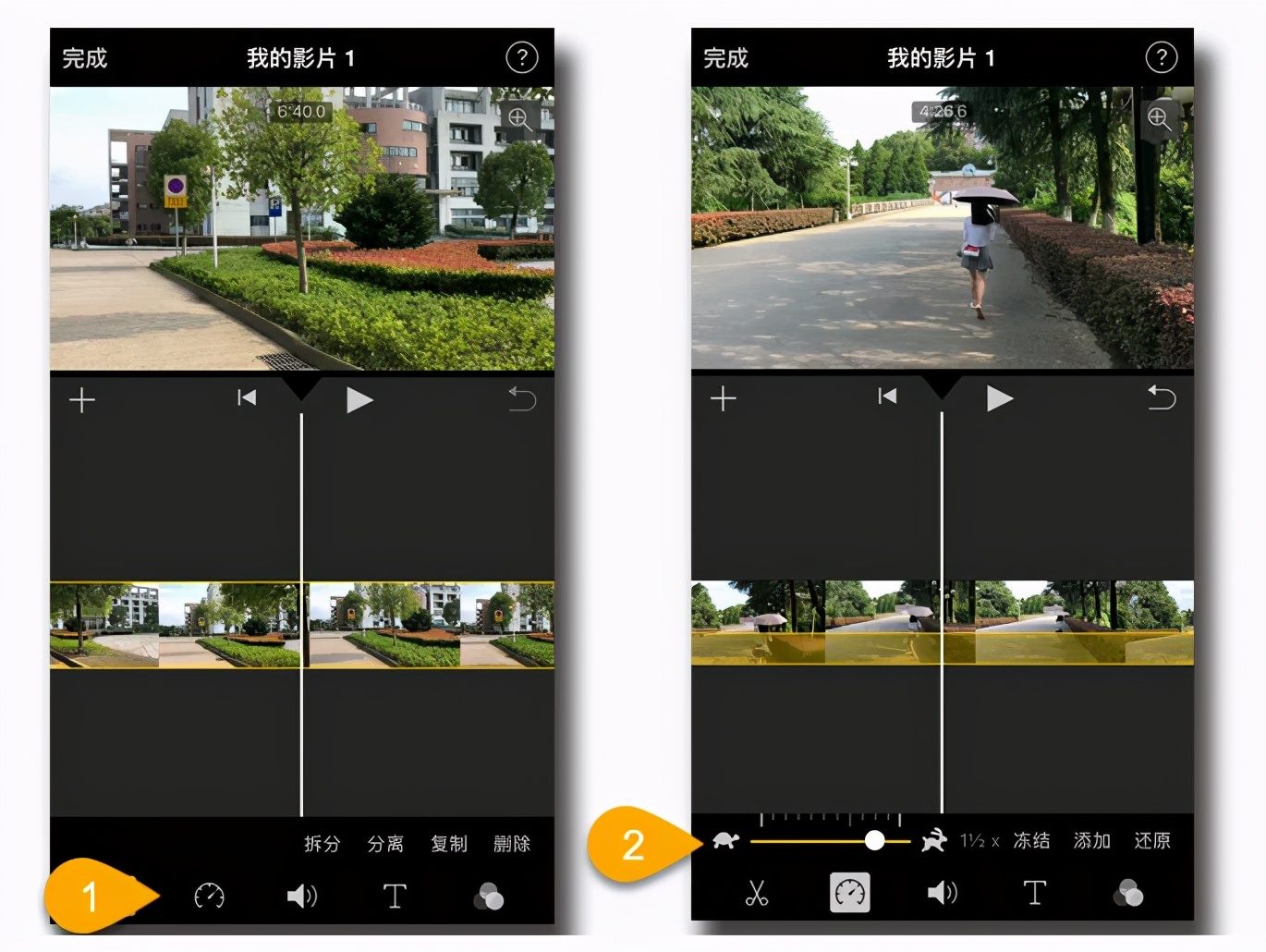 微课视频怎么设置码率,加速溶解微课